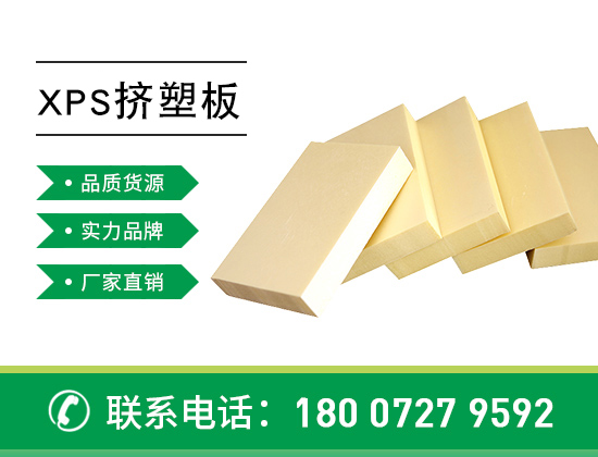 擠塑板墻面開裂怎么辦，怎么處理—襄陽歐格